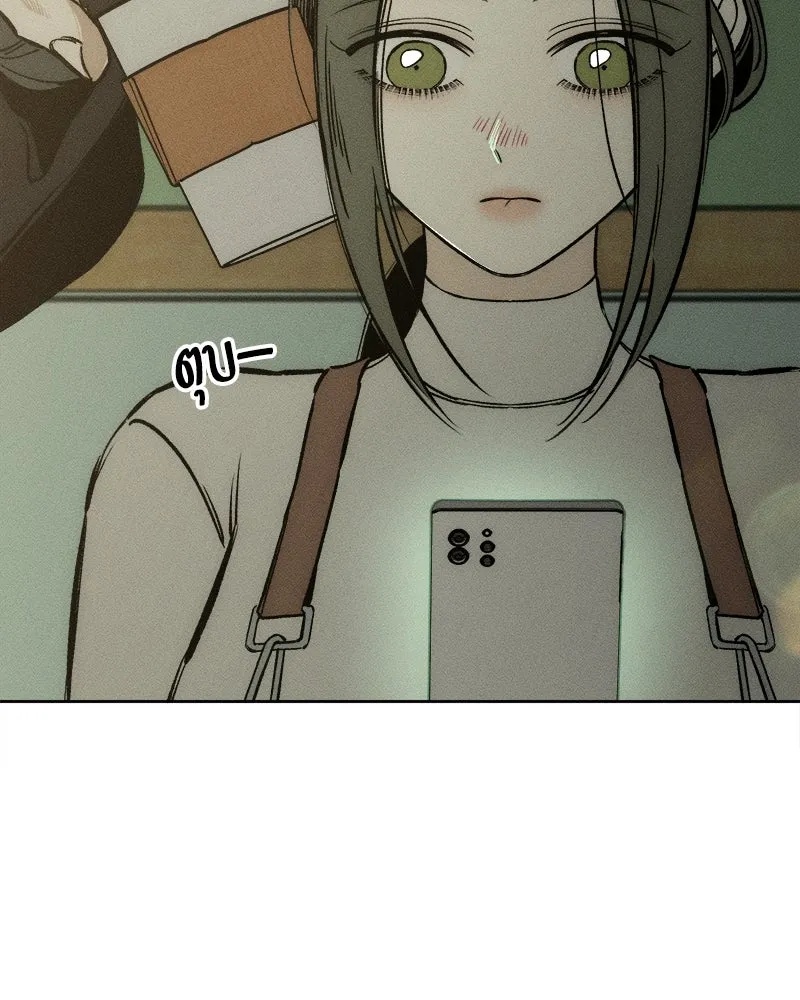 Tears on a Withered Flower ตอนที่ 15 185