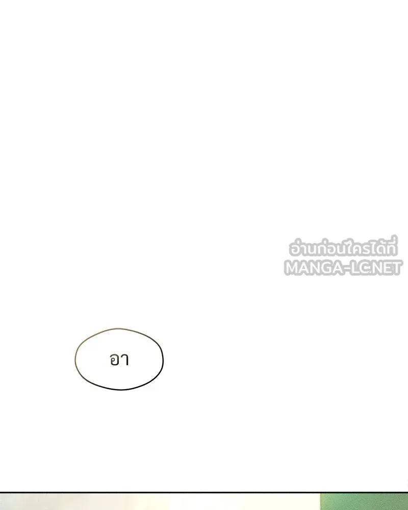 Tears on a Withered Flower ตอนที่ 15 186