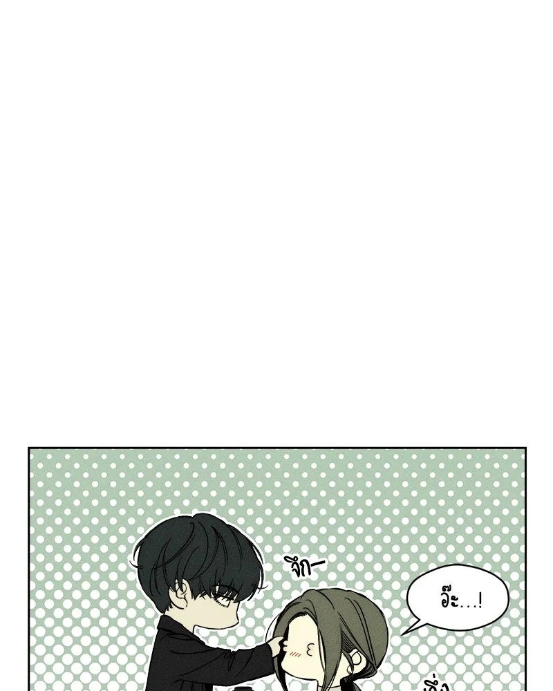 Tears on a Withered Flower ตอนที่ 16 5