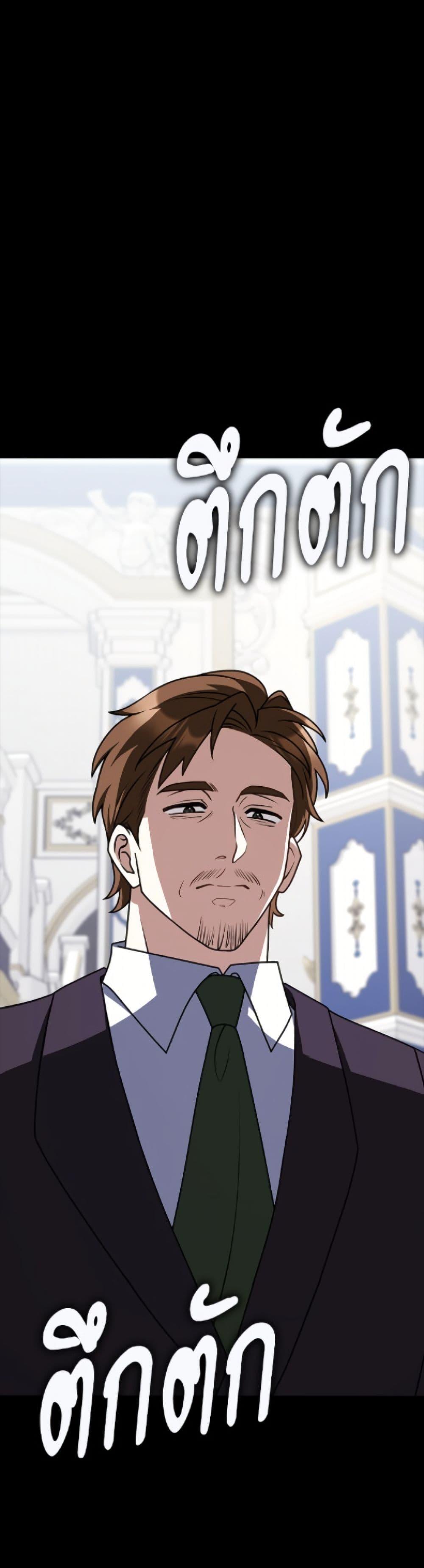 Friends Shouldn’t Act This Way ตอนที่ 89 48