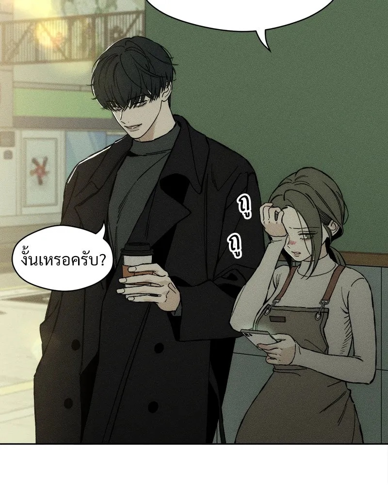 Tears on a Withered Flower ตอนที่ 16 7