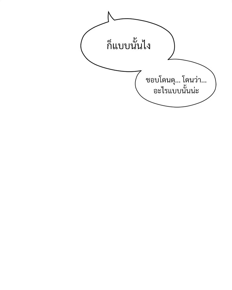 Tears on a Withered Flower ตอนที่ 16 13