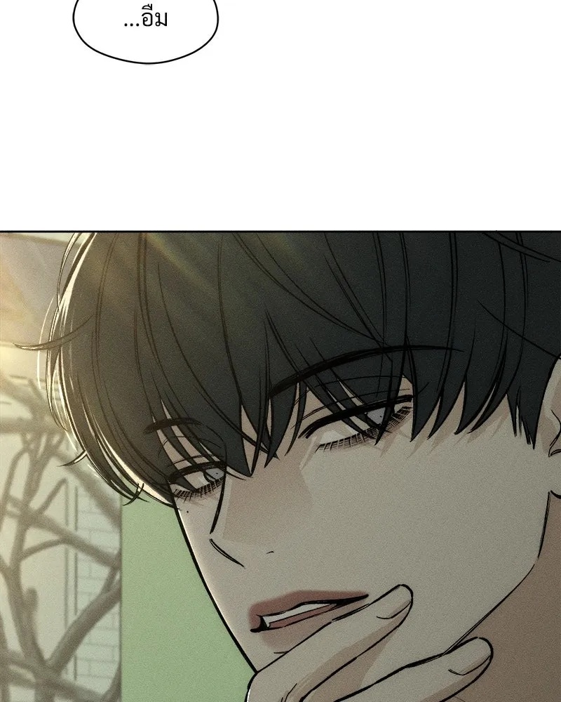 Tears on a Withered Flower ตอนที่ 16 17