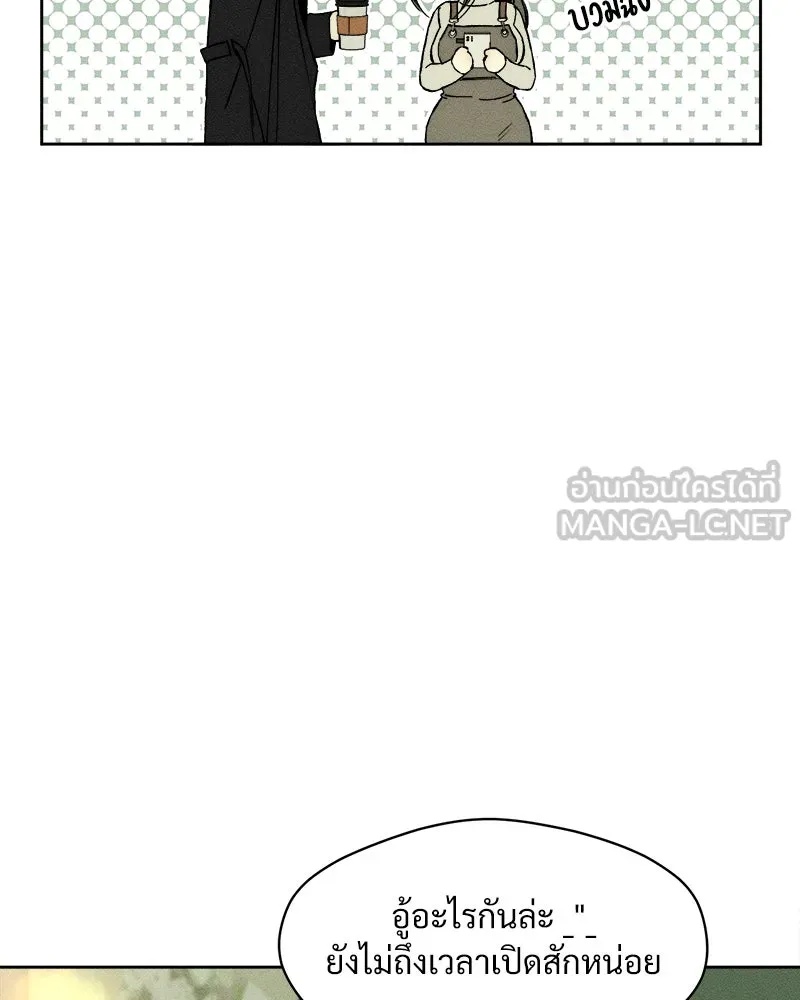 Tears on a Withered Flower ตอนที่ 16 6