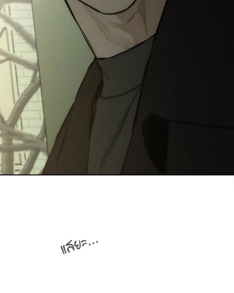 Tears on a Withered Flower ตอนที่ 16 26