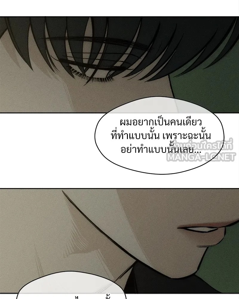 Tears on a Withered Flower ตอนที่ 16 39