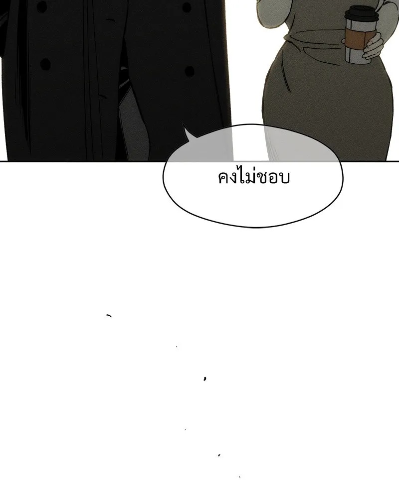 Tears on a Withered Flower ตอนที่ 16 35