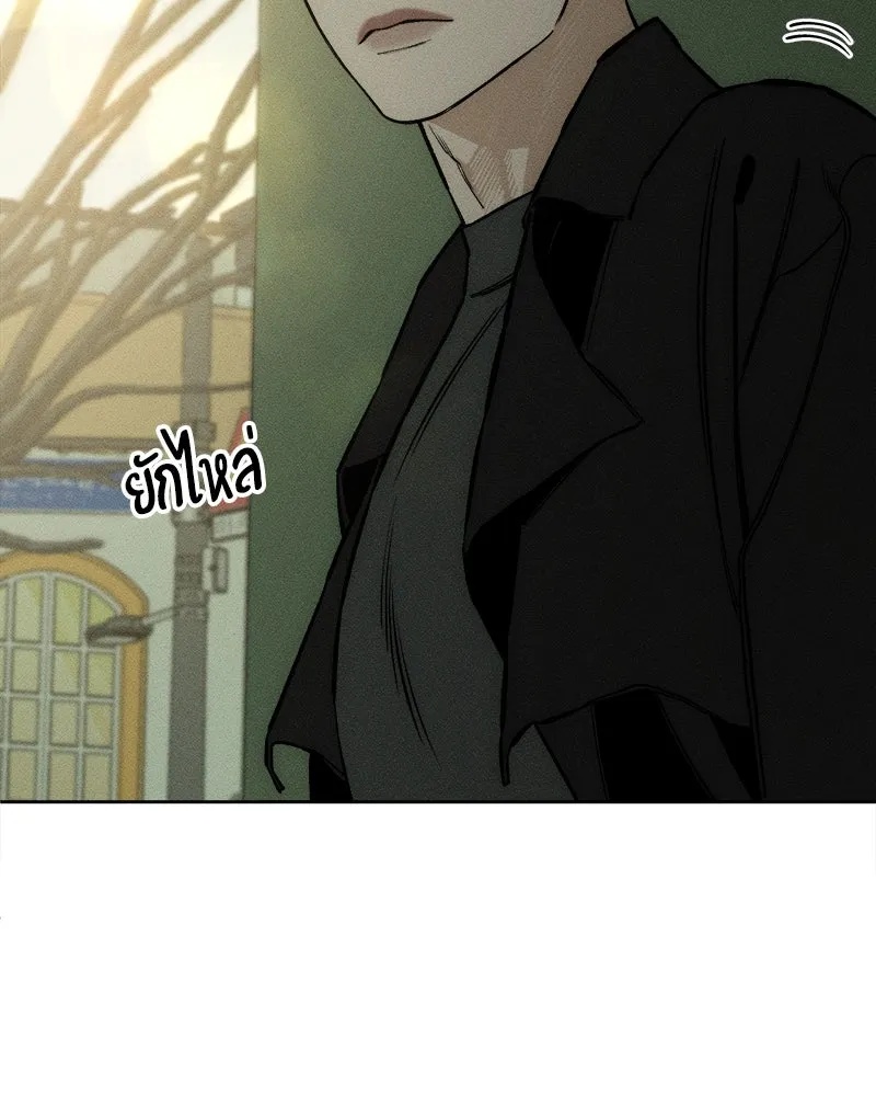 Tears on a Withered Flower ตอนที่ 16 46