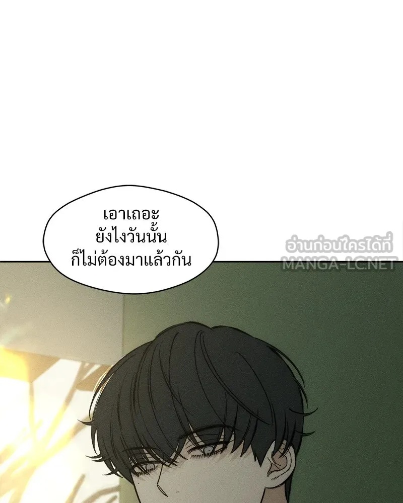 Tears on a Withered Flower ตอนที่ 16 45