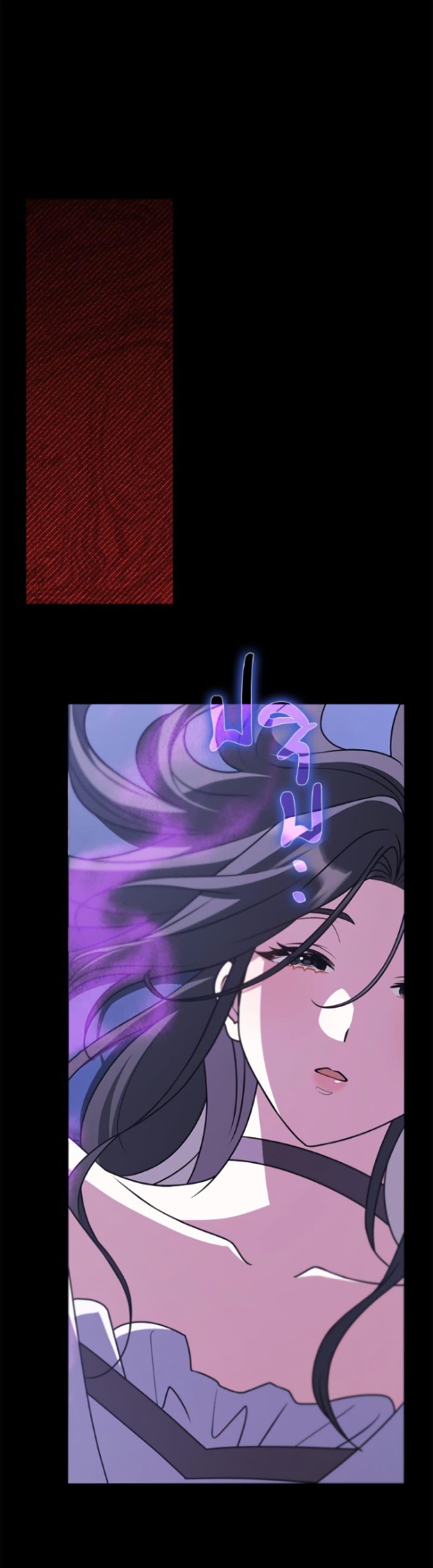 Friends Shouldn’t Act This Way ตอนที่ 91 49