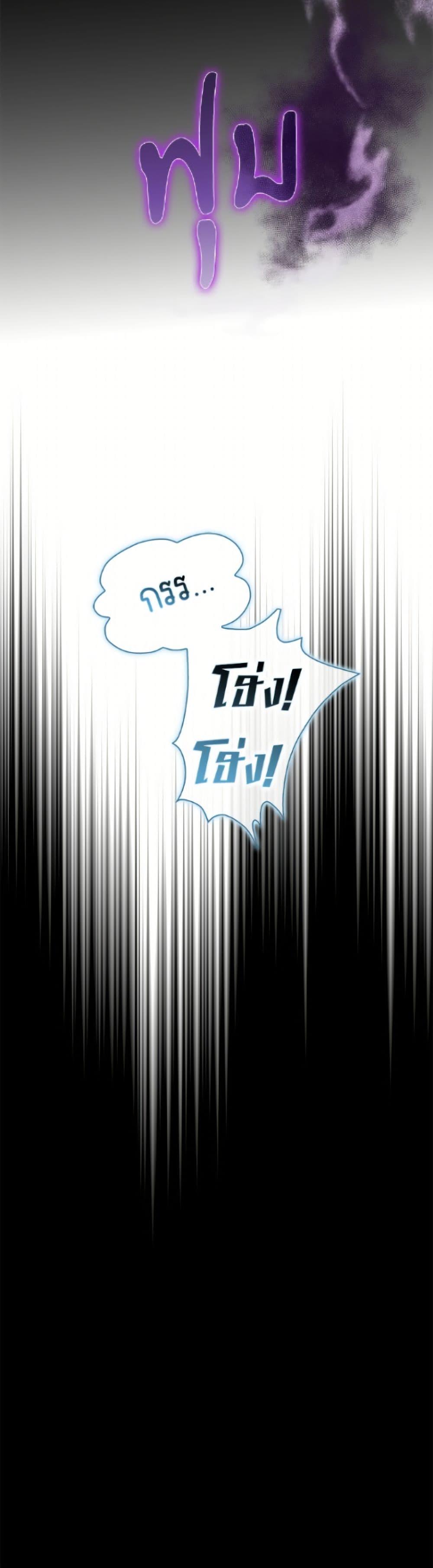 Friends Shouldn’t Act This Way ตอนที่ 91 48