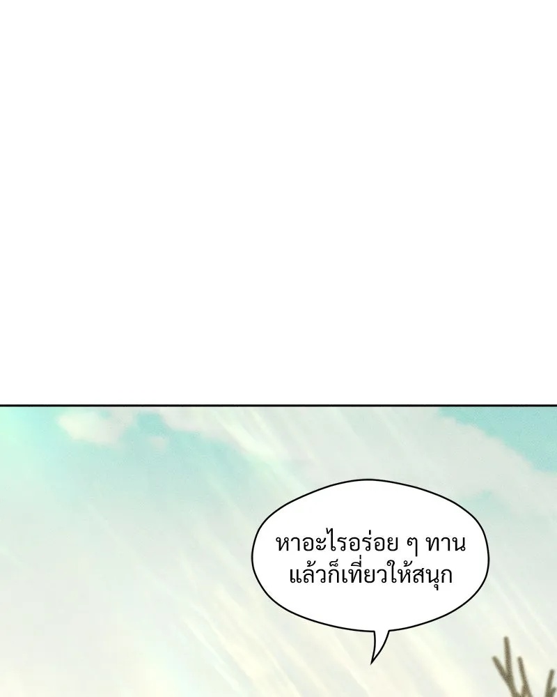 Tears on a Withered Flower ตอนที่ 16 53