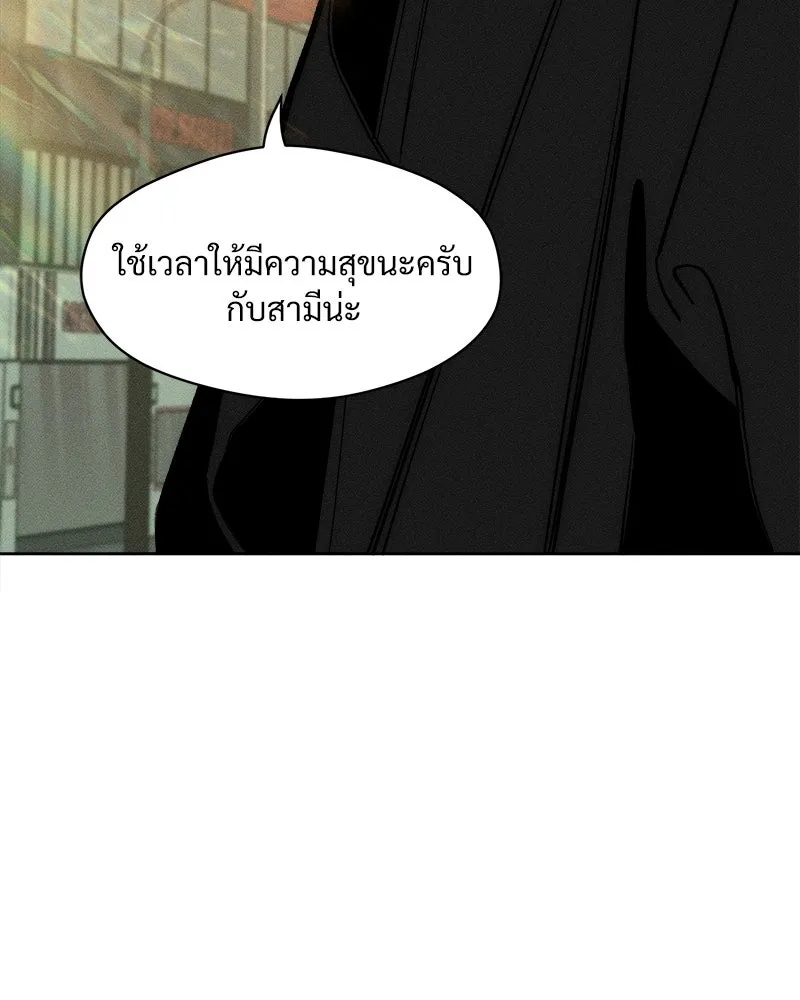 Tears on a Withered Flower ตอนที่ 16 55