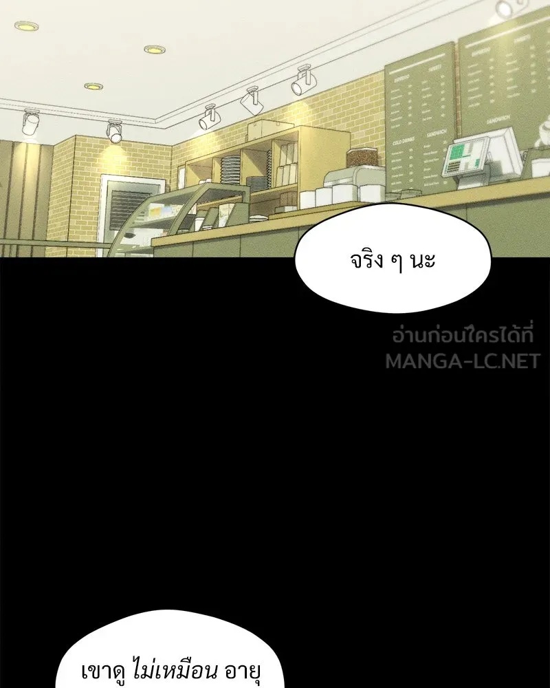 Tears on a Withered Flower ตอนที่ 16 63