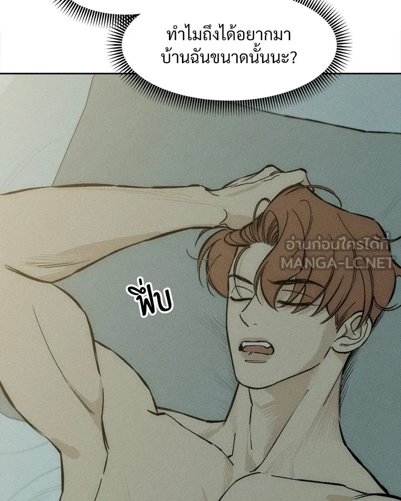 Tears on a Withered Flower ตอนที่ 16 75