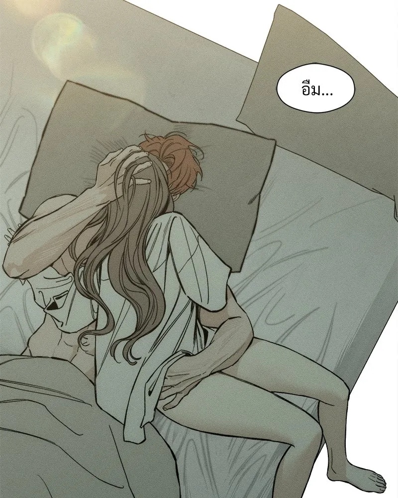 Tears on a Withered Flower ตอนที่ 16 97