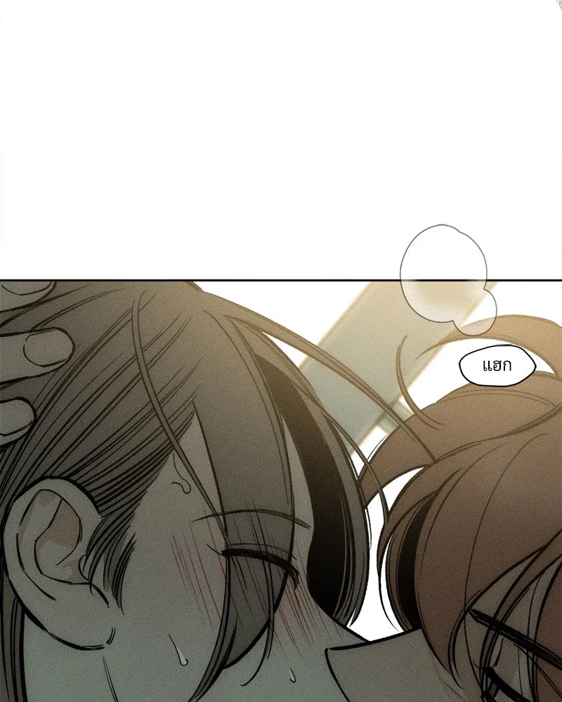 Tears on a Withered Flower ตอนที่ 16 100