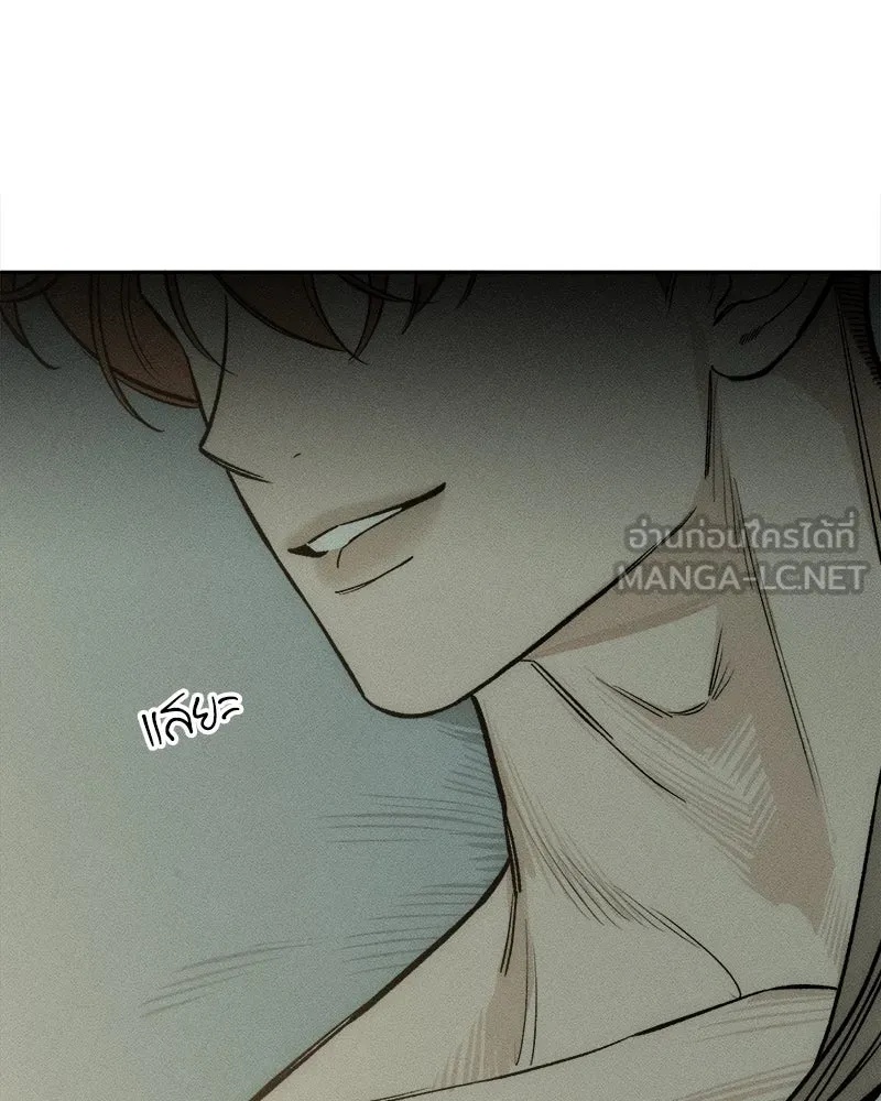 Tears on a Withered Flower ตอนที่ 16 108