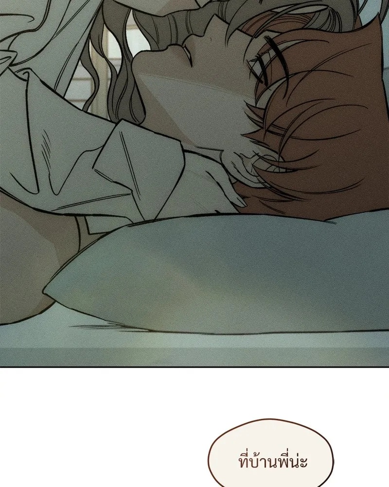 Tears on a Withered Flower ตอนที่ 16 118