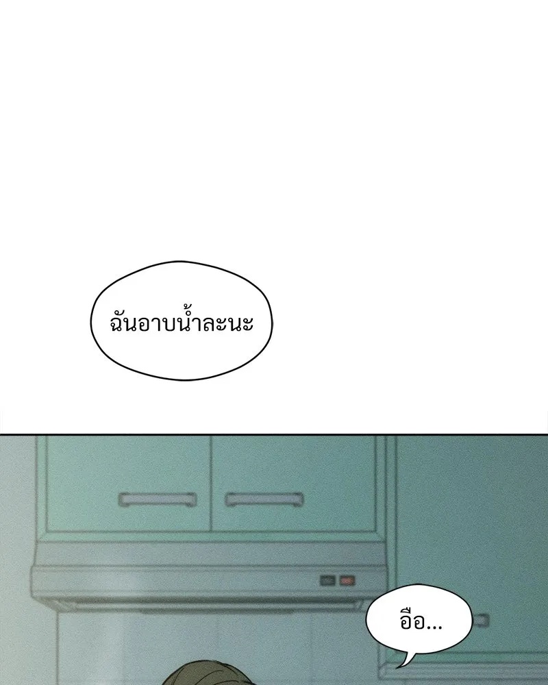 Tears on a Withered Flower ตอนที่ 16 128