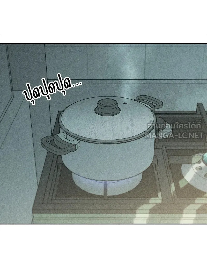 Tears on a Withered Flower ตอนที่ 16 123