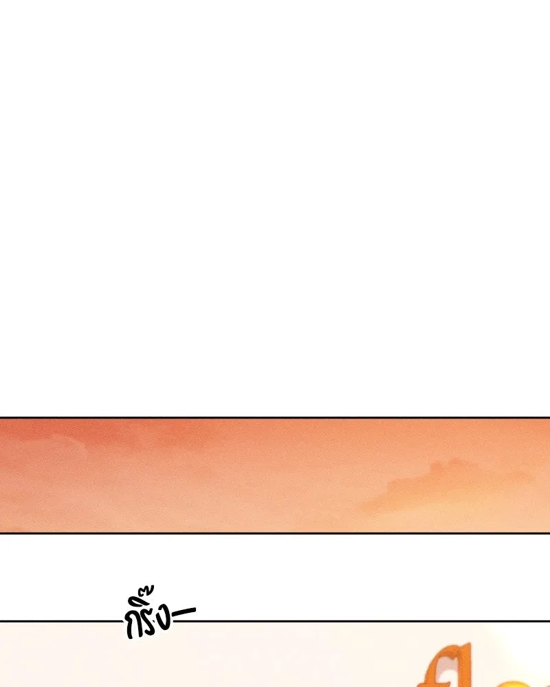 Tears on a Withered Flower ตอนที่ 16 134