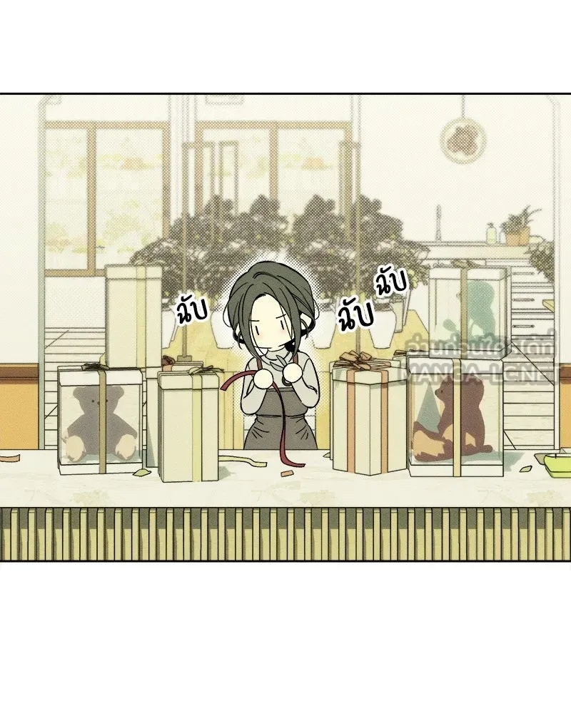 Tears on a Withered Flower ตอนที่ 16 132