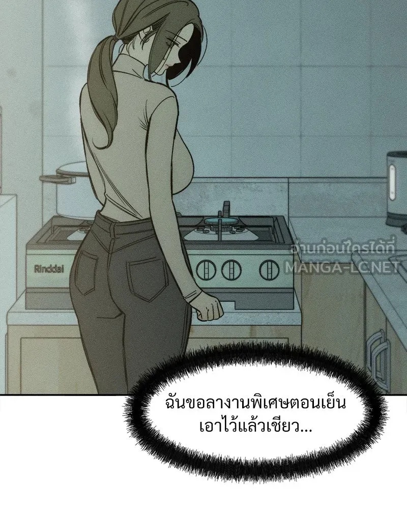 Tears on a Withered Flower ตอนที่ 16 129