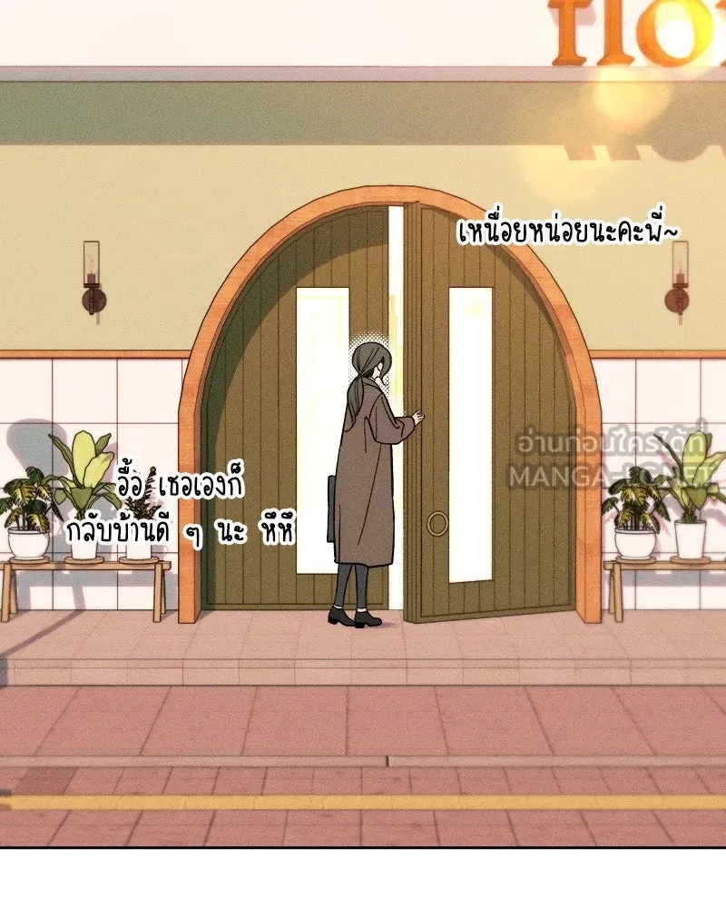 Tears on a Withered Flower ตอนที่ 16 135