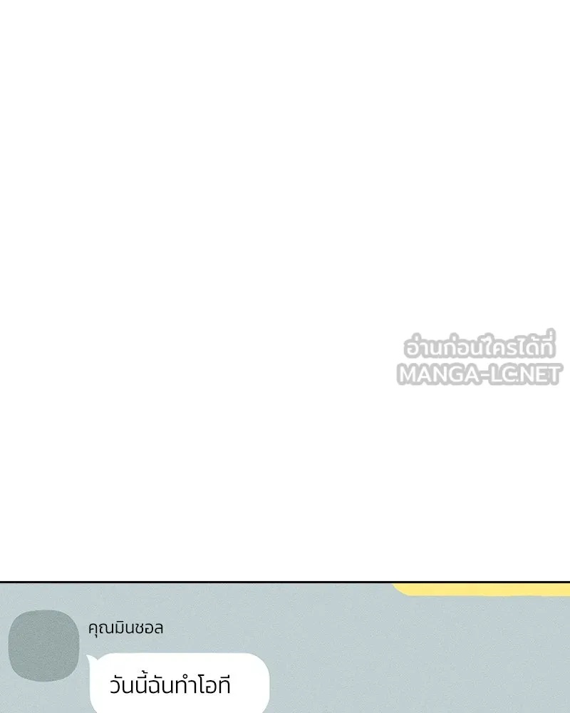 Tears on a Withered Flower ตอนที่ 16 138