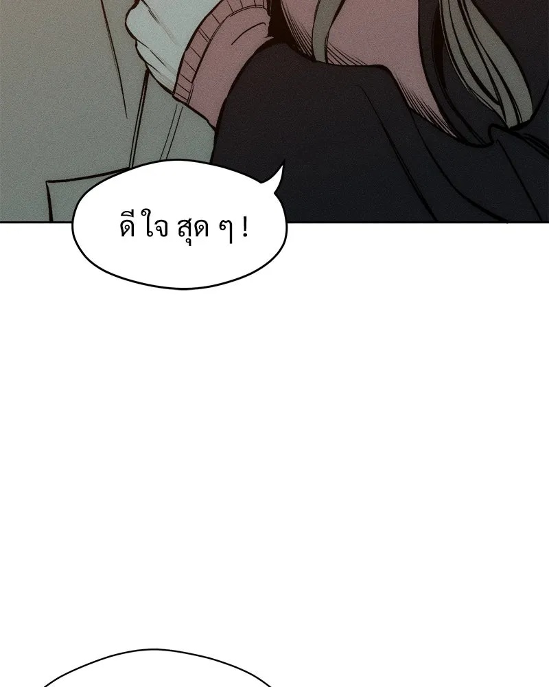 Tears on a Withered Flower ตอนที่ 16 152