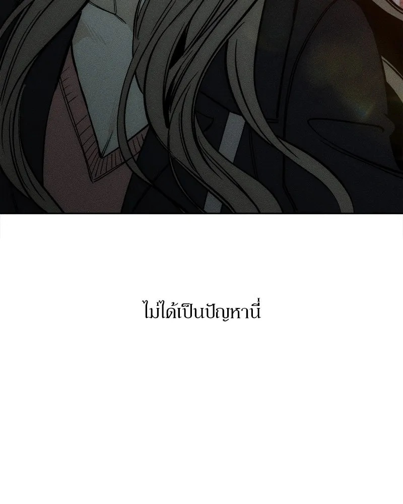 Tears on a Withered Flower ตอนที่ 16 169