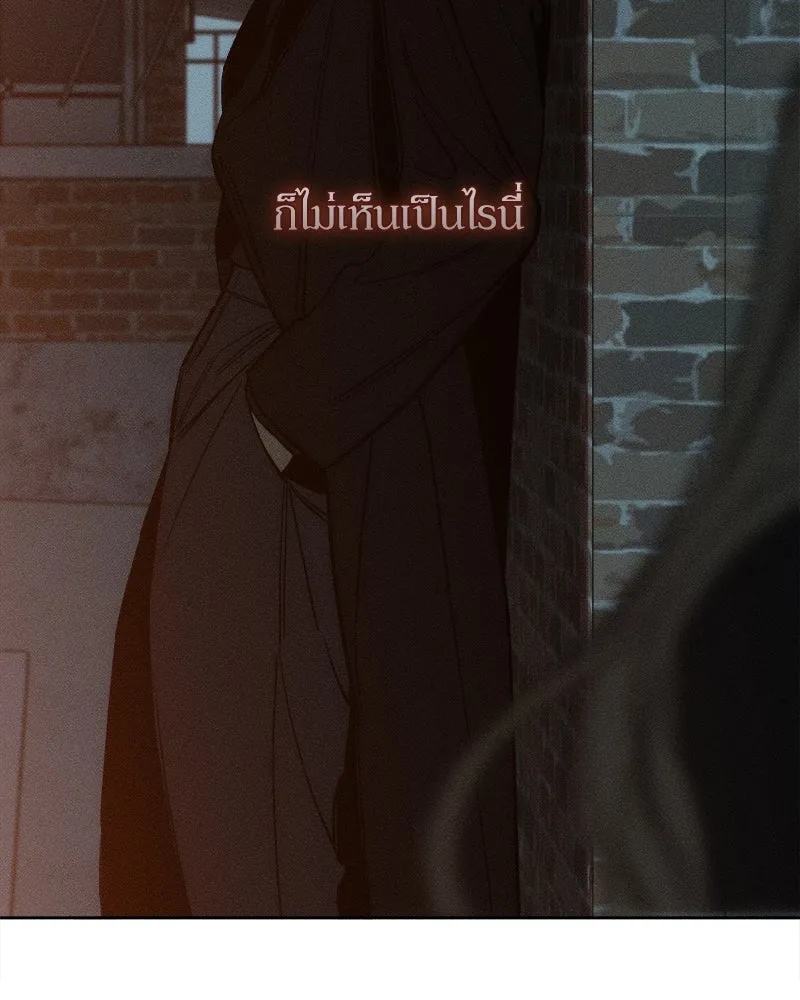 Tears on a Withered Flower ตอนที่ 16 175