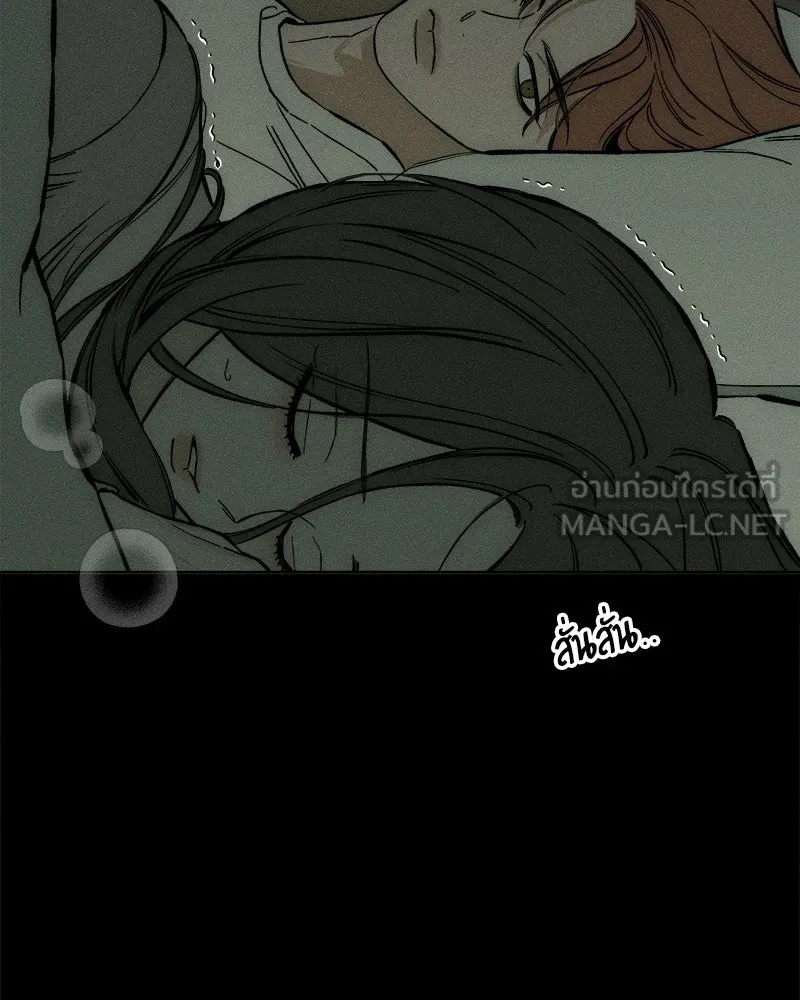 Tears on a Withered Flower ตอนที่ 17 18