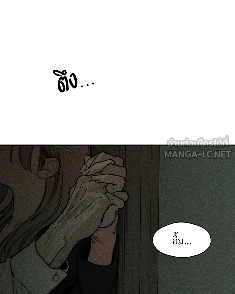 Tears on a Withered Flower ตอนที่ 17 15