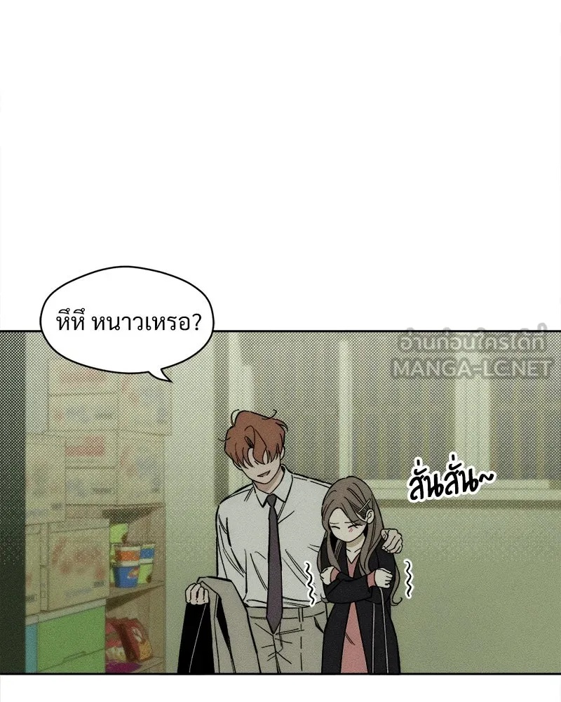 Tears on a Withered Flower ตอนที่ 17 9