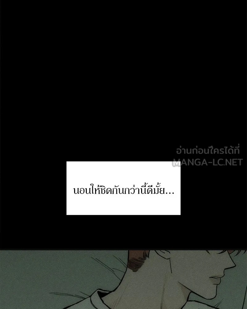 Tears on a Withered Flower ตอนที่ 17 21
