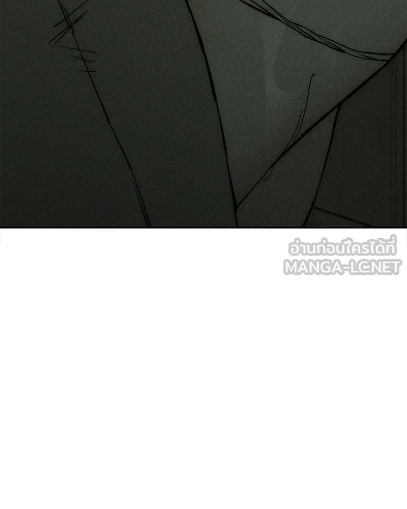 Tears on a Withered Flower ตอนที่ 17 30