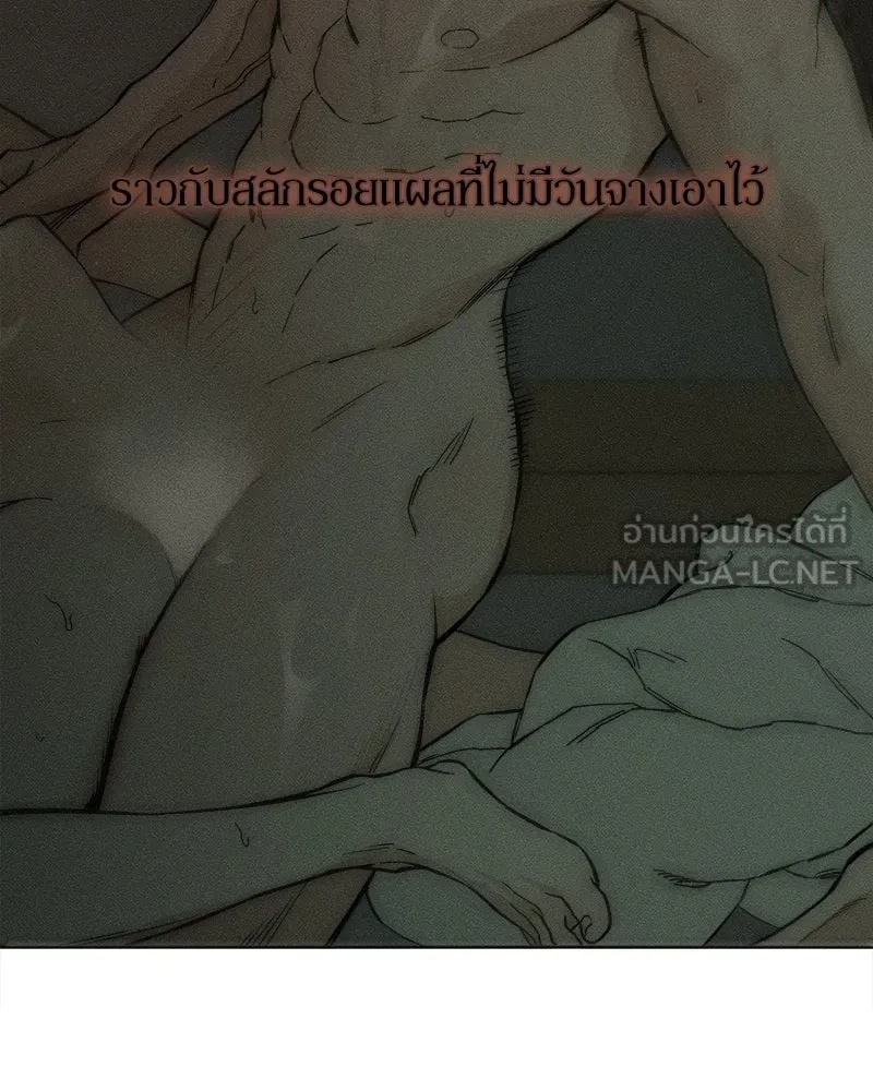 Tears on a Withered Flower ตอนที่ 17 36