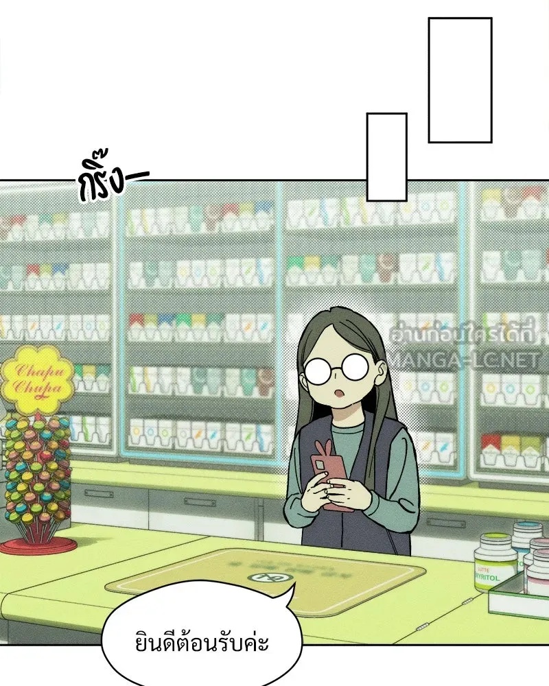 Tears on a Withered Flower ตอนที่ 17 51