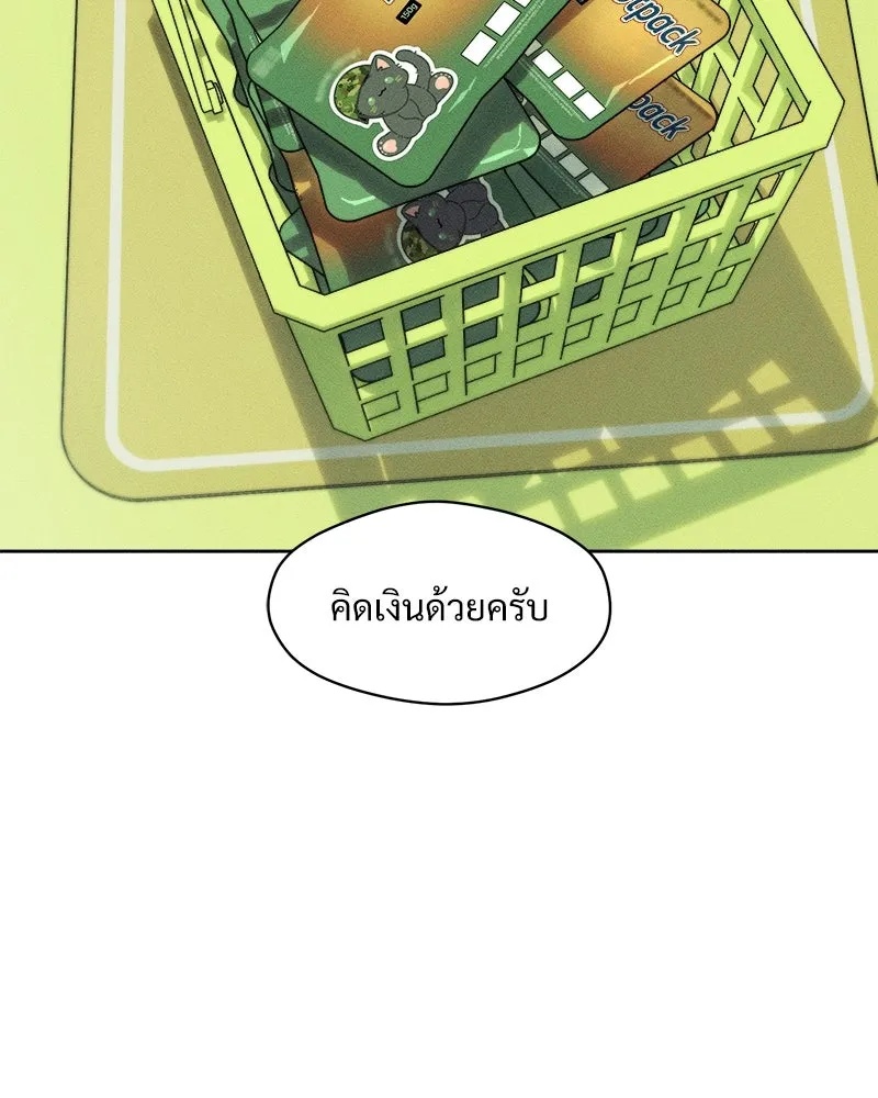 Tears on a Withered Flower ตอนที่ 17 58