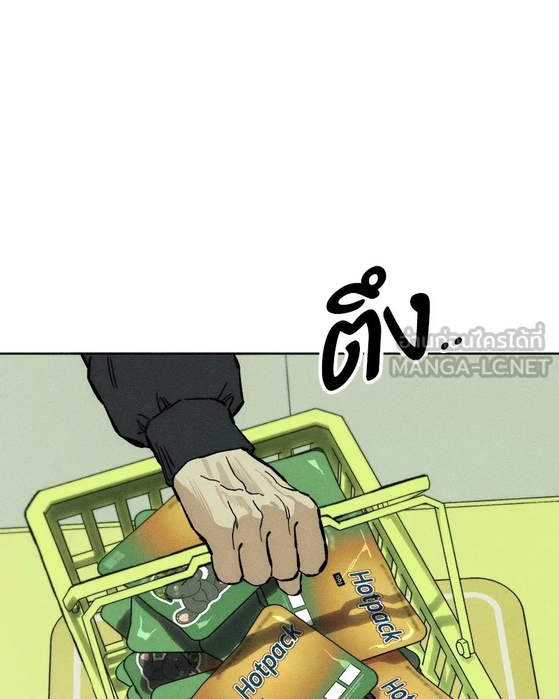 Tears on a Withered Flower ตอนที่ 17 57