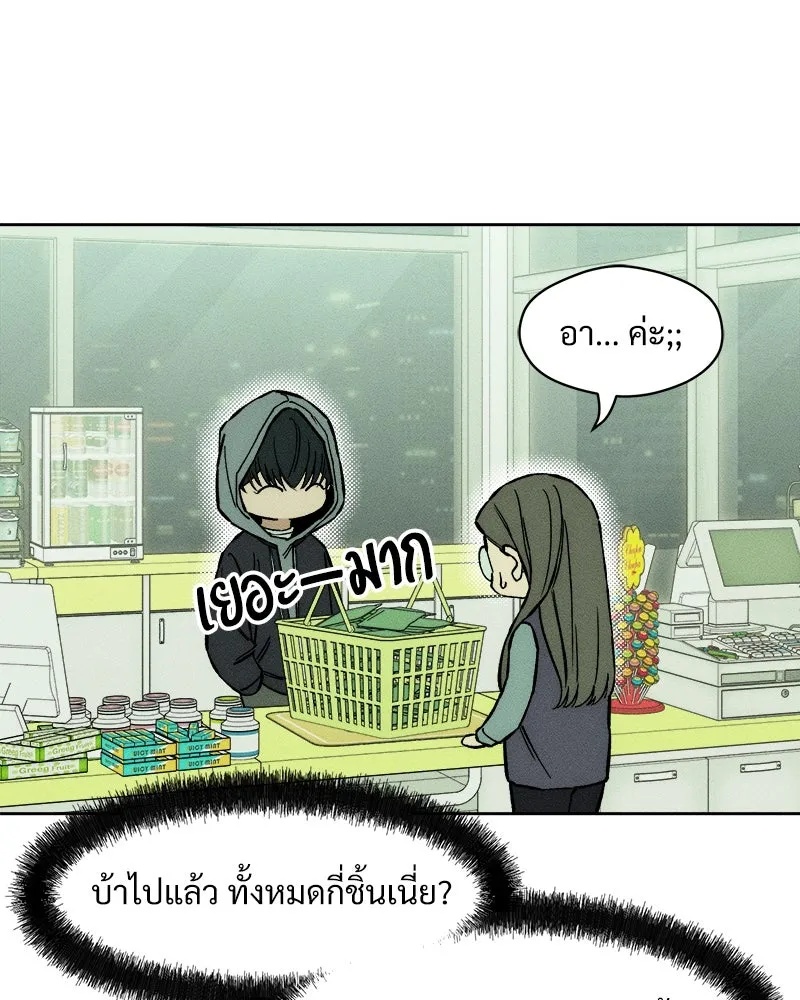 Tears on a Withered Flower ตอนที่ 17 59