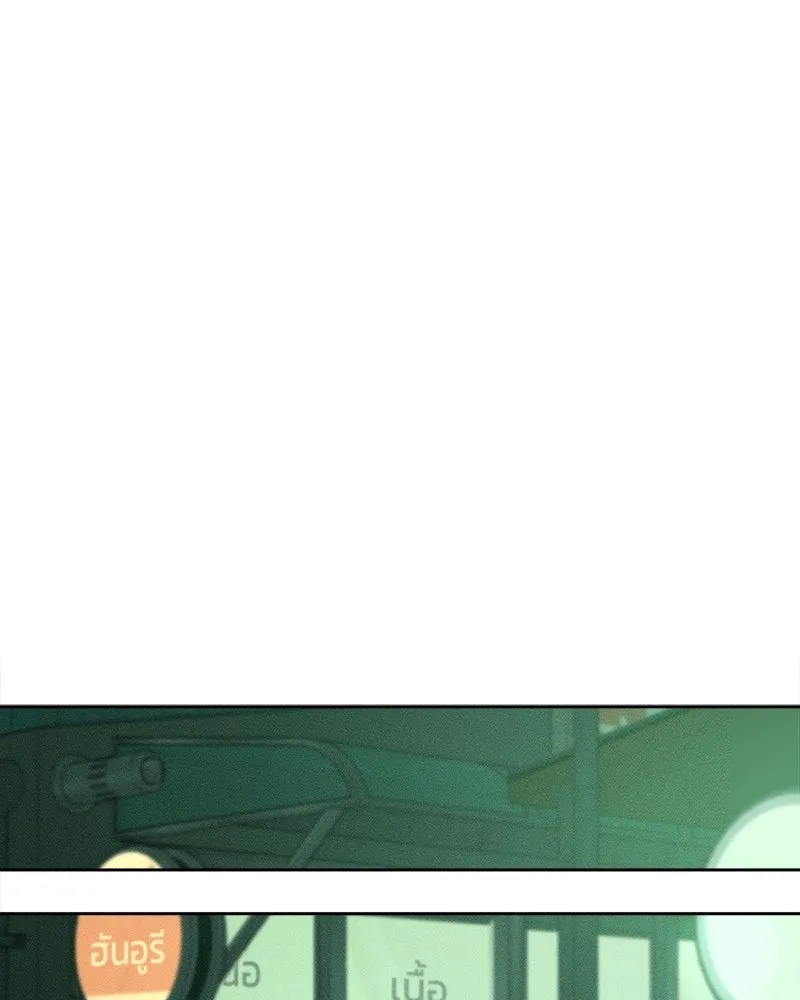 Tears on a Withered Flower ตอนที่ 17 68