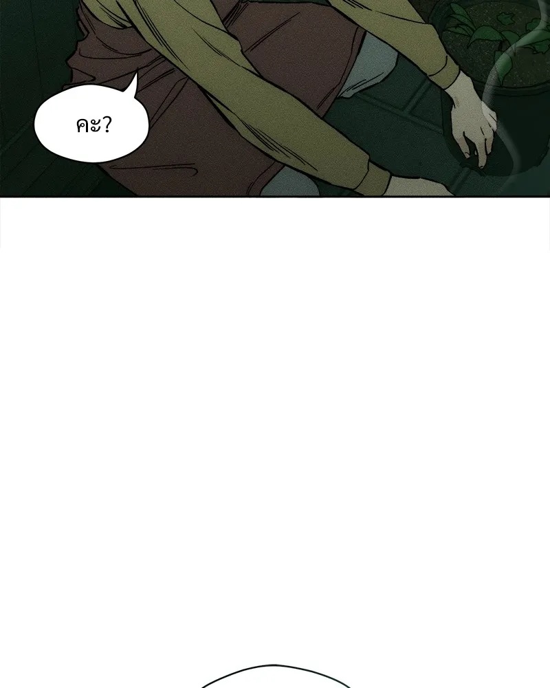 Tears on a Withered Flower ตอนที่ 17 71