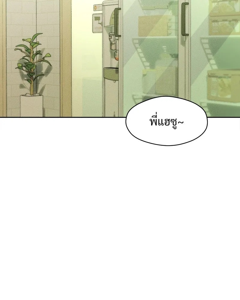 Tears on a Withered Flower ตอนที่ 17 76