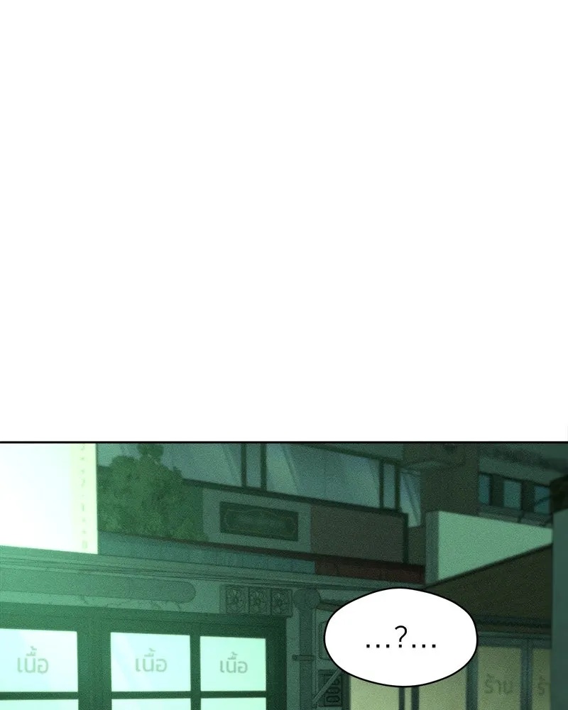 Tears on a Withered Flower ตอนที่ 17 89