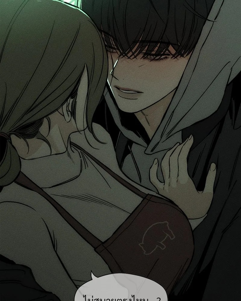 Tears on a Withered Flower ตอนที่ 17 106