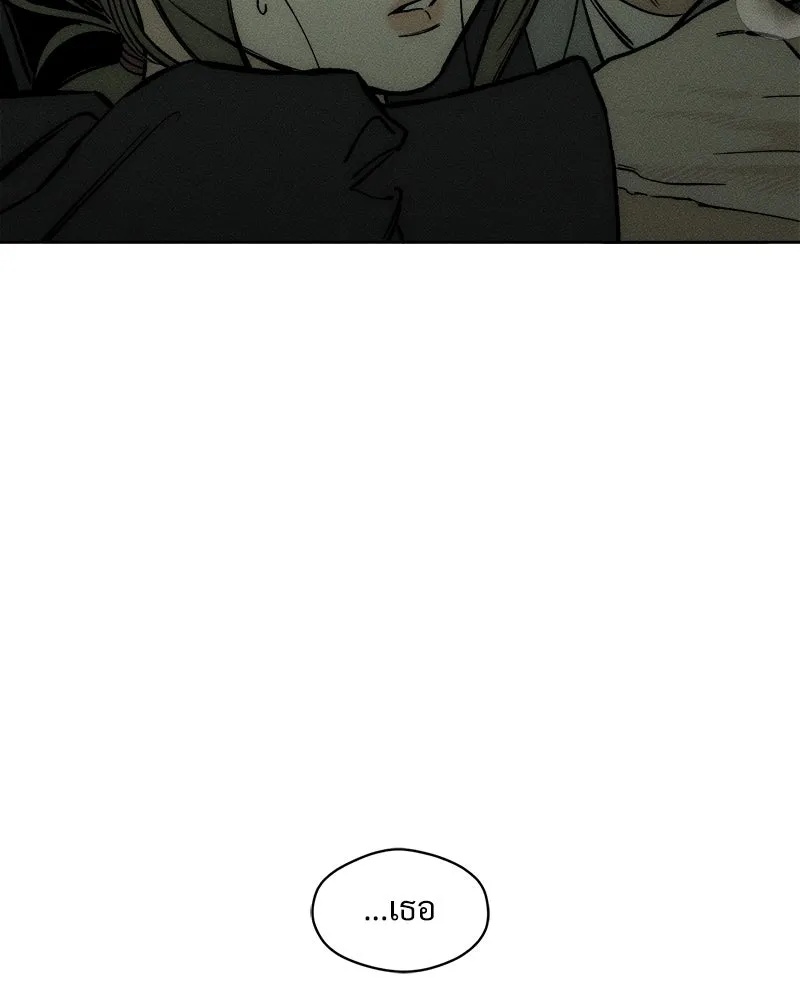 Tears on a Withered Flower ตอนที่ 17 104