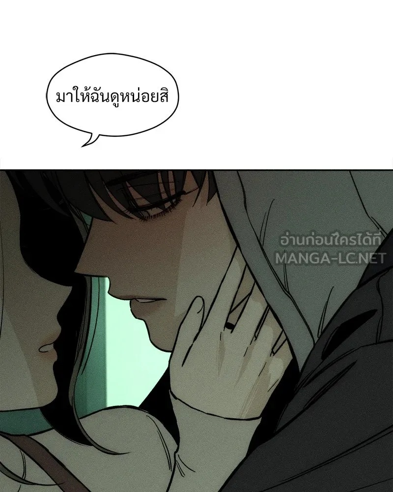 Tears on a Withered Flower ตอนที่ 17 108